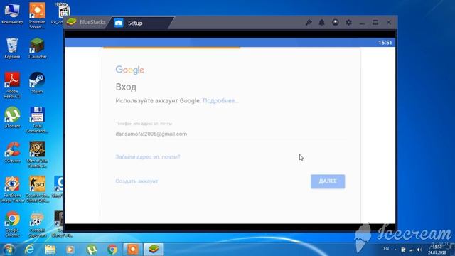 как зарегаться на блюстакс смотреть онлайн