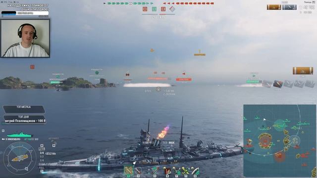 ДЕНЬ ГОРОДА ТЮМЕНЬ 433 | С ПРАЗДНИКОМ [World of Warships] смотреть онлайн