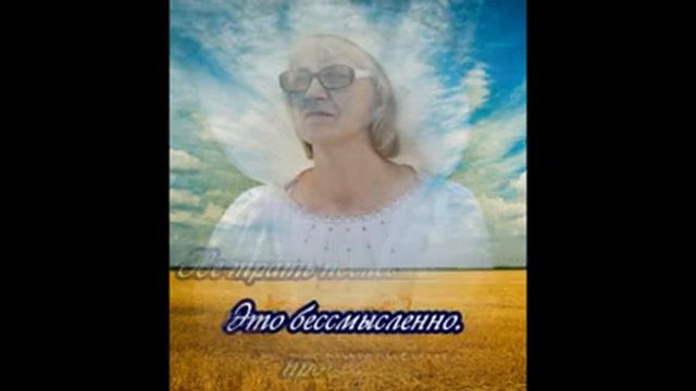 ПИСЬМО САМОЙ СЕБЕ В СТАРОСТЬ смотреть онлайн