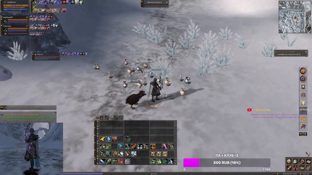 Lineage 2 Valhalla - Age x2 FR. EXP фермим с девушками:) смотреть онлайн