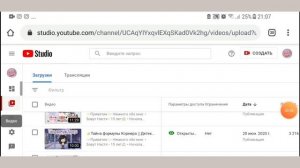 •[ Как начать канал тока-тубера? // Советы для начинающих ]•