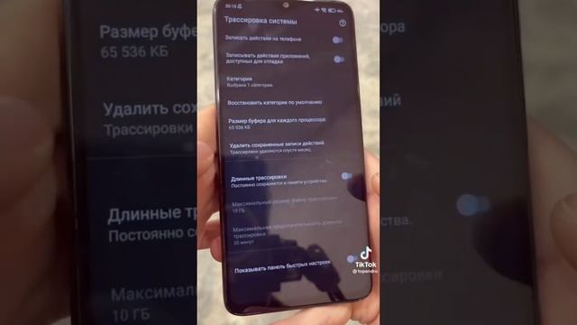 Сделай свой Xiaomi быстрее смотреть онлайн