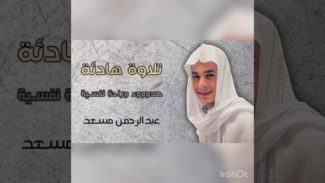 Слушайте перед сном.И успокоитесь душу.?#мусульмане #сура #tajikistan #нашид #мастчох #сугд смотреть онлайн