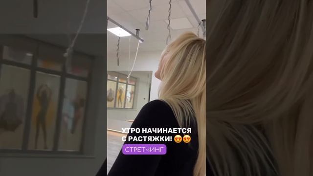 Стретчинг в Студии "Реформа" смотреть онлайн