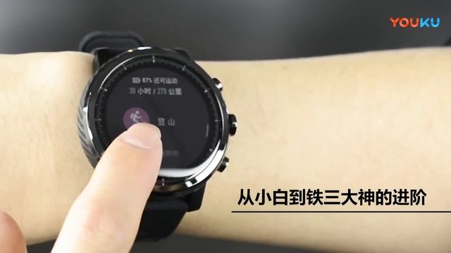 Amazfit Pace 2 Sport Watch 2 смотреть онлайн