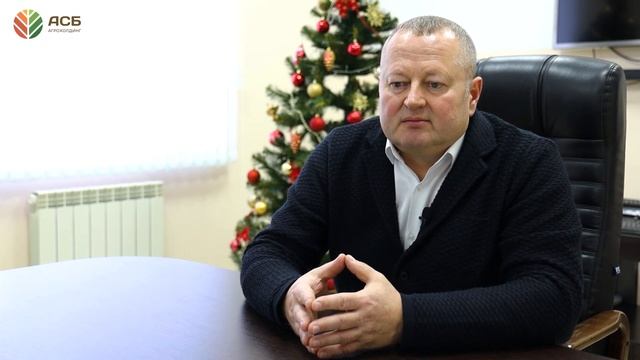 Яркие события и итоги работы Агрохолдинга «АСБ» в 2022 года смотреть онлайн