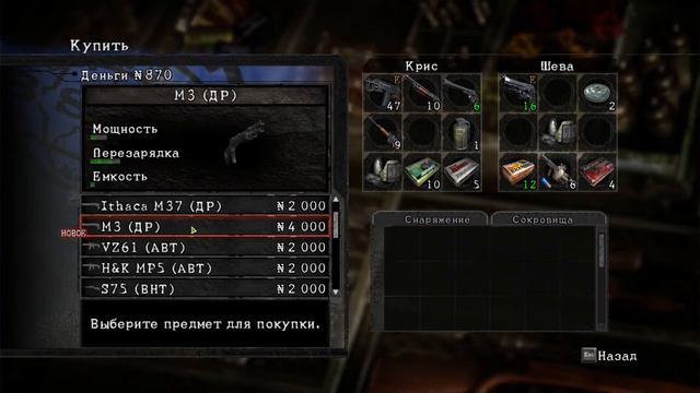 RESIDENT EVIL 5 (прохождение игры с озвучкой) смотреть онлайн