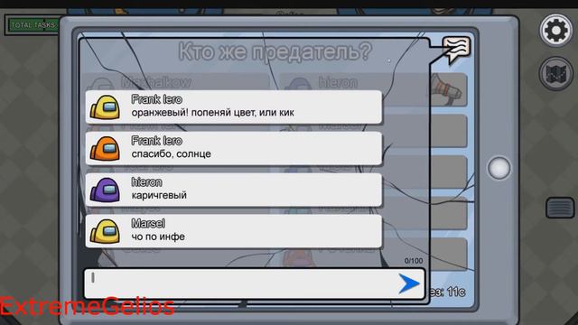 Among Us 1 смотреть онлайн