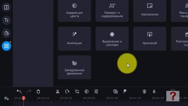 Movavi как повернуть видео на 90 смотреть онлайн