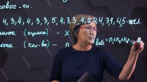 25-Генеральная совокупность и выборка. 11 класс.