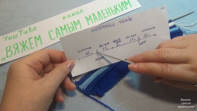 Вязание спицами пинетки #122 смотреть онлайн