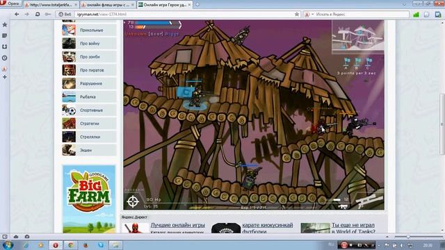 Обзор игры (герои удачи) продолжение смотреть онлайн
