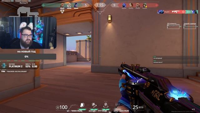 ?Стрим Apex Legends ?Жмакаю лапками ? смотреть онлайн
