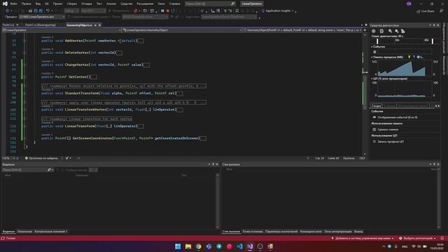 Affine transforms at WinForms C# смотреть онлайн