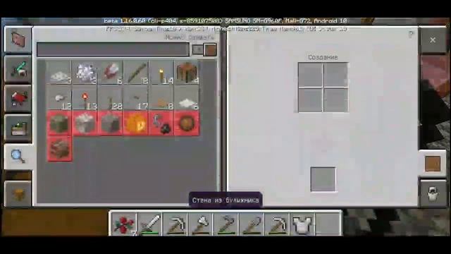 Лолотрек Майнкрафт Скайблок, но у Меня Только ОДИН БЛОК(#6) - Minecraft - Minecraft PE смотреть онлайн