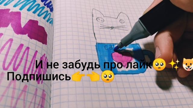 Первая рисовашки с хасачкой?✨?❤️! смотреть онлайн