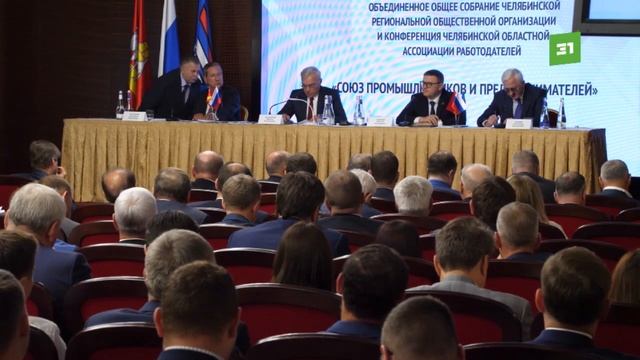 Алексей Текслер анонсировал создание особой экономической зоны в регионе смотреть онлайн