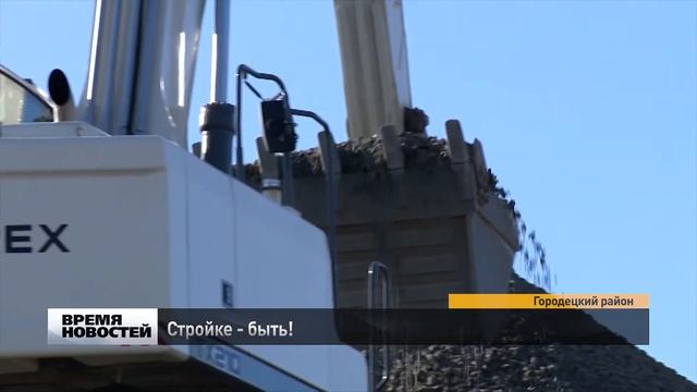 Стро­и­тель­ство низ­ко­на­пор­но­го гид­ро­уз­ла пла­ни­ру­ют на­чать в 2019 го­ду смотреть онлайн
