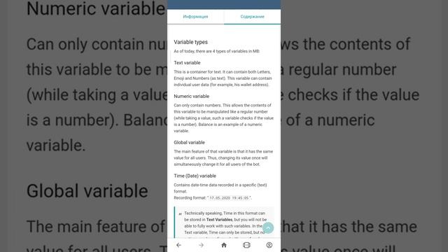 Menu Builder [EN] - 004 - What's variable, their types and acquisition - [Create Bot Telegram] смотреть онлайн