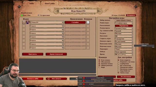ЗАЛЕТАЮ НА ТУРНИР В формате Сильный + Слабый в Age of Empires II DE смотреть онлайн