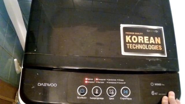 Самая легкая стиральная машинка DAEWOO как работает. Продолжение. смотреть онлайн