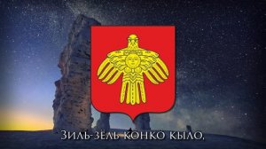 Komi Folk Song - "Зиль-зёль" (Zil'-zyol') [CC]
