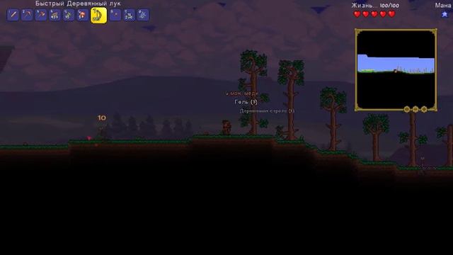 Стрим по Terraria: начинаем заново смотреть онлайн