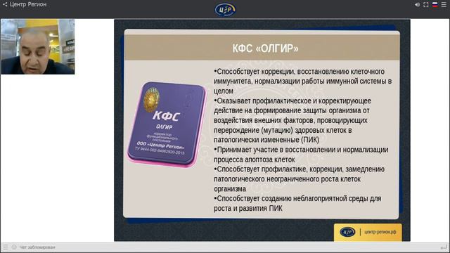 круглый стол по Коллекционным КФС 7 12 17 ч 1 смотреть онлайн
