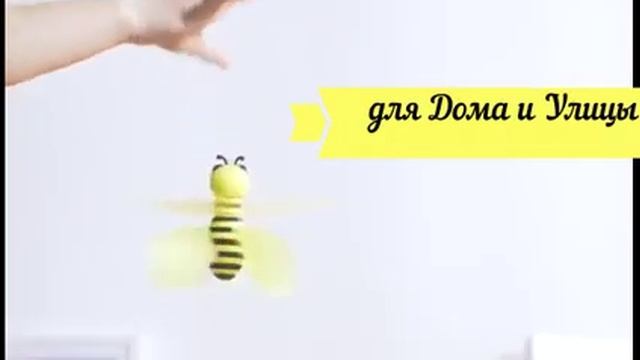 Induction BEE Новинка 2019 года!!! смотреть онлайн