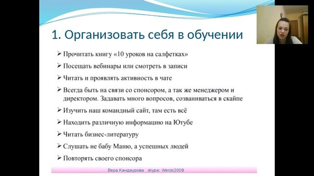 Успешный старт 06.10.16 Вера Кадаурова