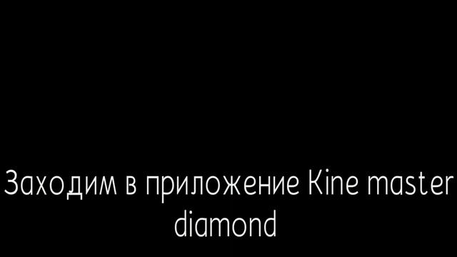 Как я снимаю и монтирую свои видео в Gacha life, на телефоне смотреть онлайн