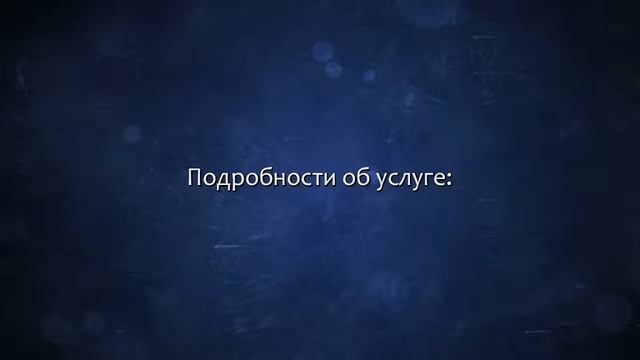Макет визитки. Сделаю за 500 рублей! смотреть онлайн