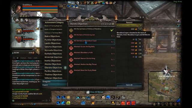 Dragon's Prophet. Об ОГ - Очках гильдии (Guild Points). смотреть онлайн