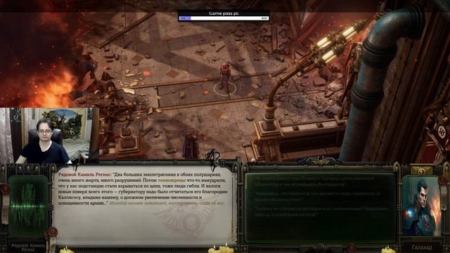 Металлическая Гора Вещает 👑 Warhammer 40,000 Rogue Trader 👑 стрим от 06.02.24 смотреть онлайн