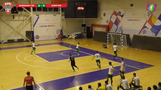 ФМФК 2020-2021. Высшая лига. МФК Энергия vs МФК Вайлант-ТМ. 0:2 смотреть онлайн