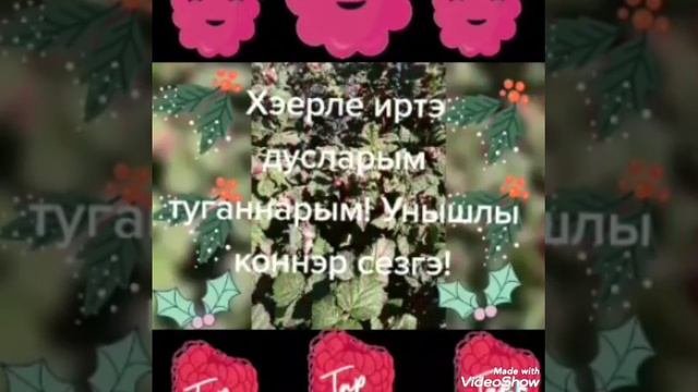 Яратудан ныгырак яратам смотреть онлайн