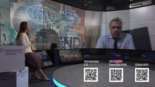 Индия. Как работать на индийском рынке. Делимся бизнес-кейсами смотреть онлайн