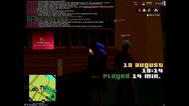 - смотреть онлайн