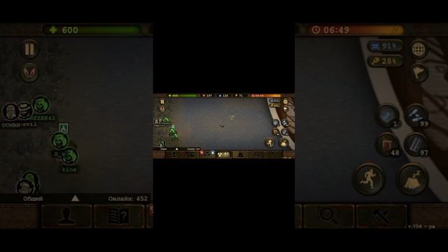 Не баг, а фича | Day R смотреть онлайн