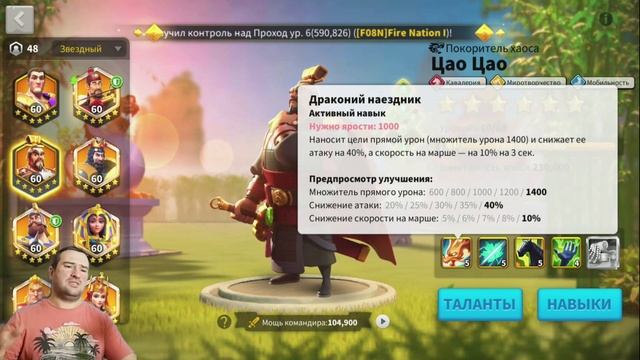 Баффы и Дебаффы (Механика взаимодействия) смотреть онлайн
