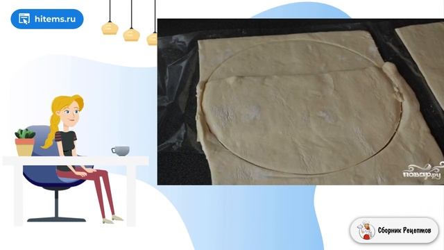 Сборник рецептов