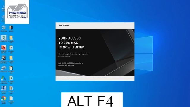 حل مشكلة AUTO DESKyour Access to 3DS MAX is now limited смотреть онлайн