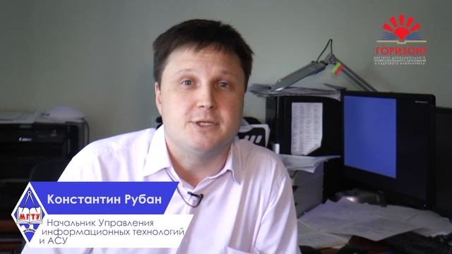 Отзыв о программе ЕMBA "General Management". Рубан Константин смотреть онлайн