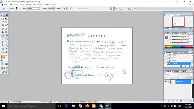How to Repair & Restore old Damage Documents in Photoshop || How to Clean Old Document in Photoshop смотреть онлайн