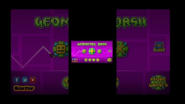 проходим геометрия трэдэш