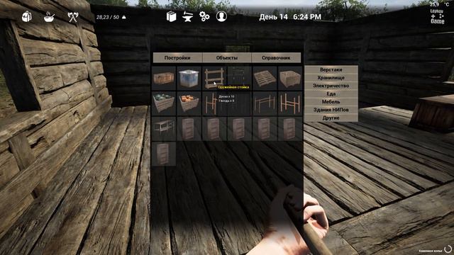 The Infected | Дом на воде смотреть онлайн