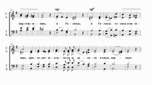 А. Оводов Да молчит всякая плоть человеча