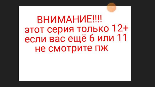 Кантрибол 3 серия