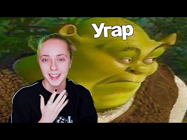 ПОПРОБУЙ ЗАСМЕЯТЬСЯ ЧЕЛЛЕНДЖ ЗАСМЕЯЛСЯ - ПОДПИСАЛСЯ!! ЛУЧШИЕ ПРИКОЛЫ 2020 ТЕСТ НА ПСИХИКУ УГАР! смотреть онлайн