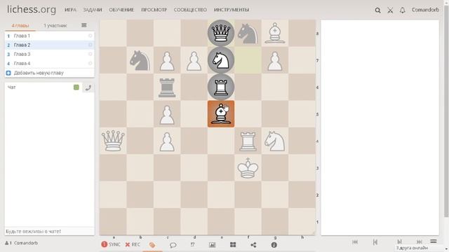Шахматные головоломки №2 | Задачи в шахматах | Chess Up! School #44 смотреть онлайн